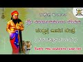 Hulijanti  malingaraya || ಶಿವಯೋಗಿ ಮಹಾಸಿದ್ಧ ಮಾಳಿಂಗರಾಯ ರ ಪವಾಡ ಕಥೆ