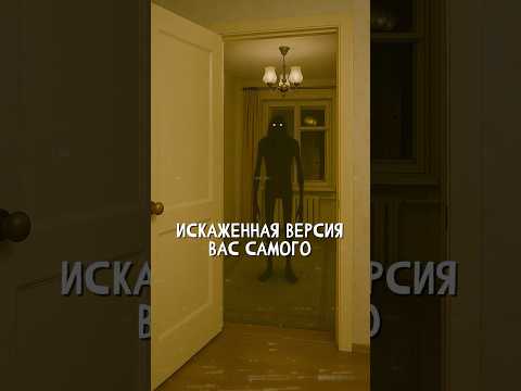 Не открывай эту дверь в квартире… #creepypasta #хоррор #правила #мистика
