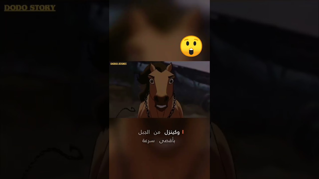 هروب سبيريت مستحيل من القطار #dodostory #افلام #film #قصص #movie #ملخصات_افلام #spirit #سبيريت
