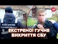 ⚡СБУ зірвала ЖАХЛИВИЙ ТЕРАКТ! Агентів Путіна спіймали НА ГАРЯЧОМУ: ось, який НАКАЗ отримали з Кремля