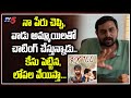 RX100 movie director Ajay Bhupathi reacts on fake casting calls issue