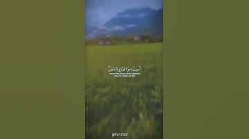#fa123dl #استغفر الله العظيم واتوب اليه #صلواعلى النبي# سورة البقرة #الشيخ سعد الغامدي