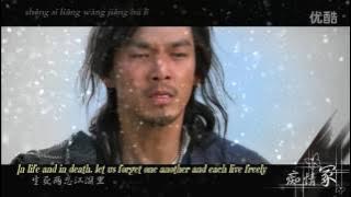 [EngSub] Grave of infatuation 痴情冢, 天龍八部 Demi-Gods and Semi-Devils, Wallace Chung 钟汉良, Jia Qing 贾青