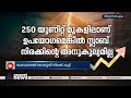 ഇനി ബില്ല് പൊള്ളും; അടിമുടി വിലക്കയറ്റത്തിനിടെ വൈദ്യുതി നിരക്കിലും വർധനവ് |KSEB | Electricity bill