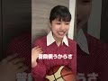 女バスあるある コートネームつけがち #shorts #tiktok #再現