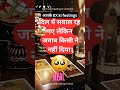 current feeling of EX #nocontact #shorts #hinditarot #222 #yt #fyp #astro #shortsfeed #Hindi  #astro