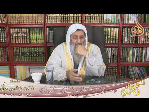 ما الفرق بين القرية والمدينة بذكرهما في القرأن الشيخ مصطفى العدوي للشيخ مصطفى العدوي