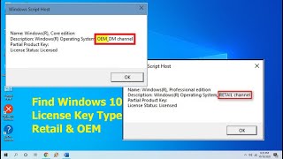 Как проверить, какой лицензионный ключ Windows 10 у вас розничный или OEM?