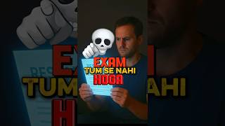 Top Exam Motivation 🔥 Boards & Competitive Students के लिए 💯 #successmindset #studyinspiration #sho