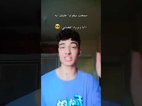 ياعم هات في سيرتي  