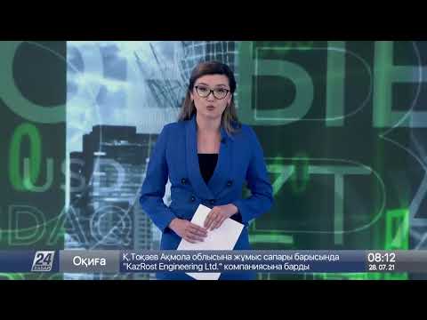 Национальный банк РК запустит третью форму денег