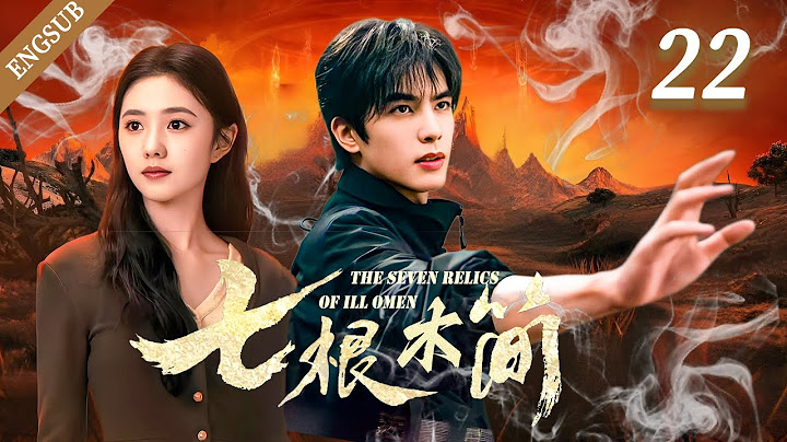 ✨完结【2025最新電視劇🔥4K】【七根木簡】EP22 | 高智商少女陷兇案迷局，愛上超強戰鬥力的神秘高手，強強聯合撕開驚天真相！#刘浩存#宋威龙#liuhaocun#songweilong#七根心简