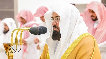 اقتباسات من الليلة الأولى من صلاة التراويح 1444هـ - تلاوة خاشعة بصوت الشيخ السديس
