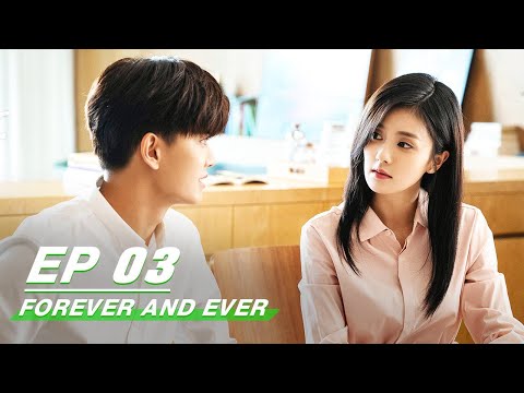 【FULL】Forever and Ever EP03 (Starring Allen Ren Jialun, Bai Lu) | 任嘉伦 白鹿 | 一生一世 | iQiyi