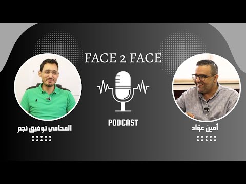 مقابلة    مع رئيس بلدية عين المير المحامي توفيق نجم لبناننا