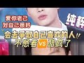 重要‼️的地方:原台詞handsome boys 變成了 Thai boys😂魚燒這個表情真的🤣