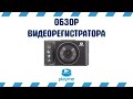 Видеорегистратор PlayMe TAU | РеалДевайс