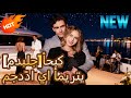 مدبلج أحبك مجدد ا يا أميرتي Shortmax Cdrama 