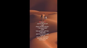 { فَمِنْهُمْ شَقِيٌّ وَسَعِيدٌ } تلاوة خاشعه ومواثره ، اجمل حالات وتس اب قرآن كريم،قرآنيه