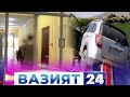 "Вазият 24" Тезкор жиноий хабарлар тўплами | Vaziyat 24: Tezkor xabarlar