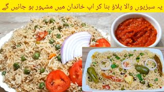 Matar Pulao Recipe.How To Make Pulao By Shazia Rana.Mix vegetable Pulao