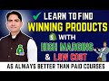 How to find winning products  high margins with low cost  best course dropshipping  ecom free