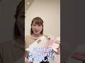 気になってたミスドのもっちゅりんが買えました！#ミスド #もっちゅりん