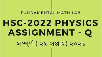 HSC 2022 Physics Assignment 2nd Week 2021|| FML|| Q