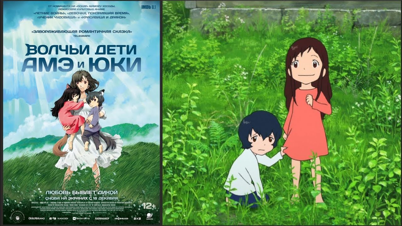 Кадр из трейлера «My Faithful Husband»