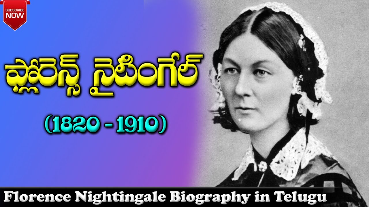 florence nightingale biography in telugu