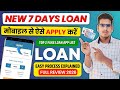 🔥 2026 New 7 Days Loan Apps | 2 Loans Approved 😳 Real vs Fake Sachchai Review ||new 7 days loan app