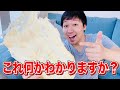 【原点回帰】地球と体にも優しいあれを使ったチップス！