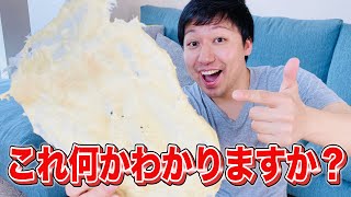 【原点回帰】地球と体にも優しいあれを使ったチップス！