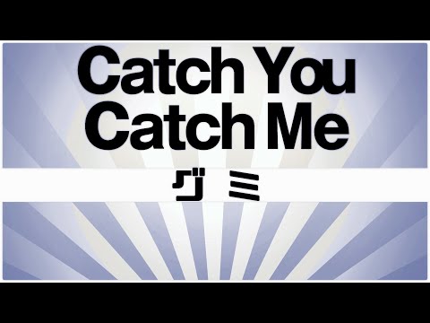 【自作カラオケ音源】 Catch You Catch Me / グミ