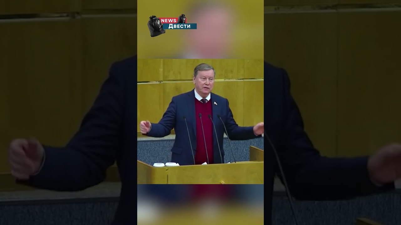 ⚡️ Россияне ФИНАНСИРУЮТ ВСУ? 