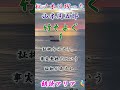 亀千代毒殺風評の否定　山本周五郎『樅ノ木は残った』｜アリアの案内　 #shorts