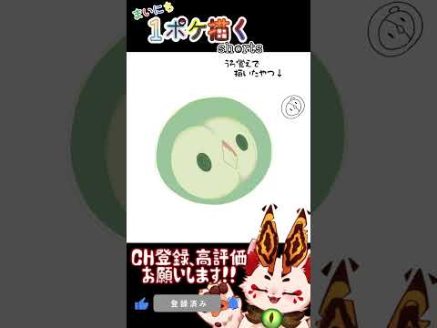 【#ポケモン 】ユニラン描いてみた