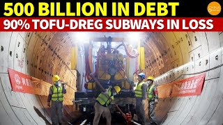 90% Of China’s Tofu-Dreg Subways Lose Money, With Beijing’s Debt Over 500 Billion! Why Build More