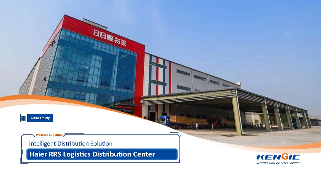 【KENGIC】 Haier RRS Foshan-Intelligent Distribution Solution 