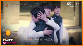 I-LAND [8회] '같은 팀, 다른 결과' 첫 번째 테스트 1등 & 12등 공개 200821 EP.8