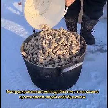 Якаша для собак- быстро, просто и полезно. Экструдированная каша- смесь ...