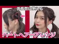画像 祭り の 髪型 ショート 952465