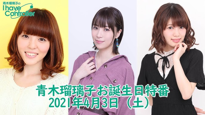 原紗友里 深川芹亜 青木瑠璃子誕生祭21 青木瑠璃子のアイコン 21年4月3日特番 Youtube 原紗友里 深川芹亜 青木瑠璃子誕生祭21 青木瑠璃子のアイコン 21年4月3日特番 Youtube