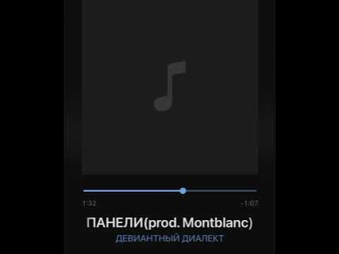 девиантоноетповндение. девиантный диалект рэпер. девиантноемпрведение это. девиантный образ жизни. девиантное поведение это в психологии.