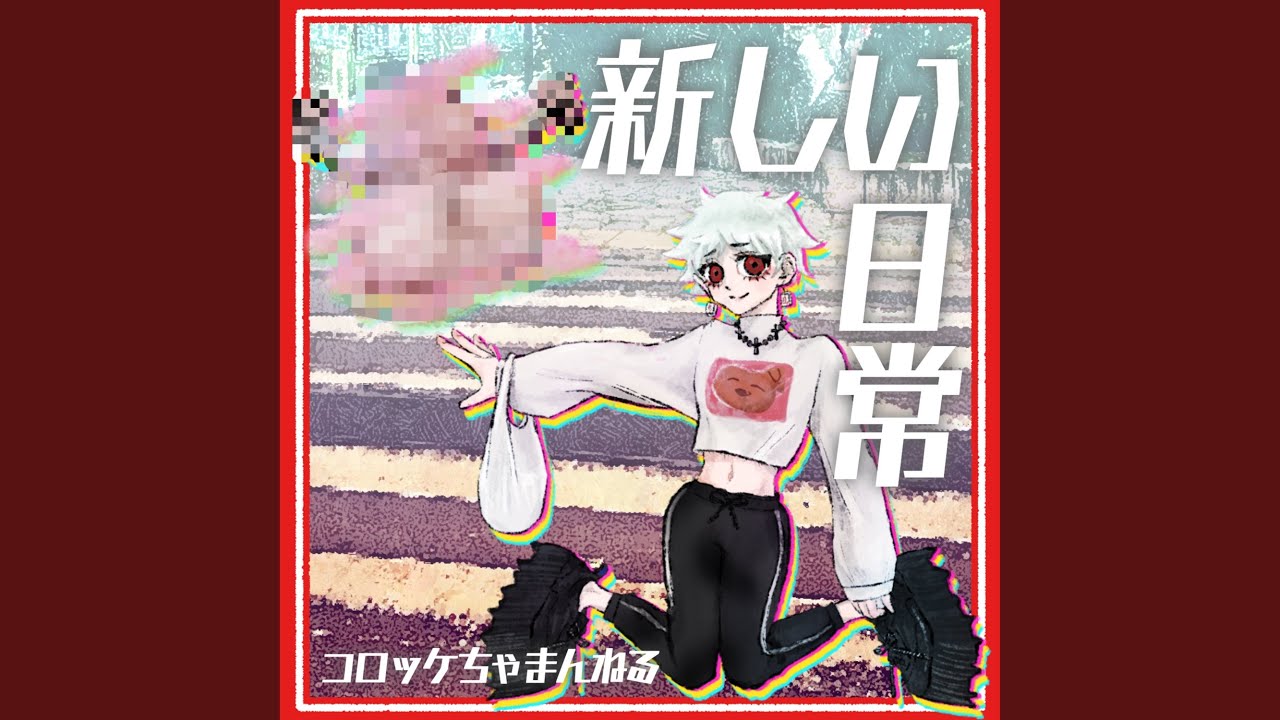 Παρακολούθηση お寿司トレイン στο YouTube Παρακολούθηση お寿司トレイン στο YouTube