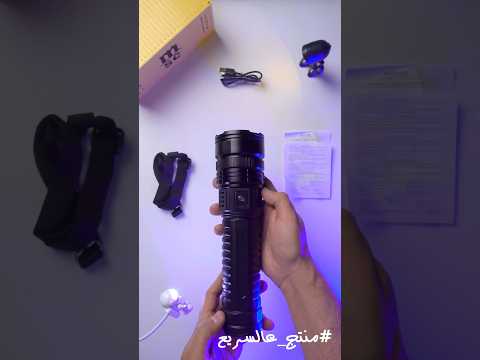 أقوى كش اف يدوي ممكن تشوفه منتج عالسريع منتجات تجارب الصين مصباح يدوي كشاف  