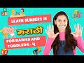   marathi numbers from 1 to 10  seasons    learn marathi for babies and toddlers 5