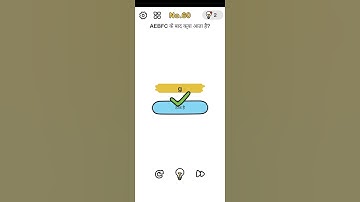 brain out level 60 what comes after AEBFC level 60 brain out solution