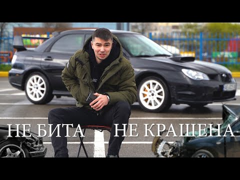 Видео: АВТОРЫНОК в ДНЕПРЕ. ТОТАЛЫ??? Купили SUBARU WRX STI и посмотрели FORD FUSION, GOLF GTI. Днепр