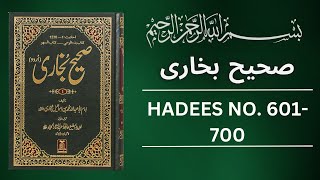 Sahih Bukhari Hadees No 600 To 700 | Hadees in Urdu | Sahih Bukhari Hadees